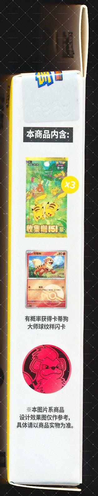 Growlithe Collect 151 Gathering Coin Set