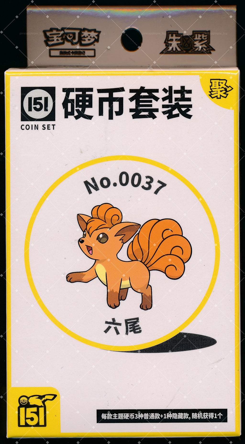 Vulpix Collect 151 Gathering Coin Set