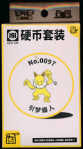 Hypno Collect 151 Gathering Coin Set