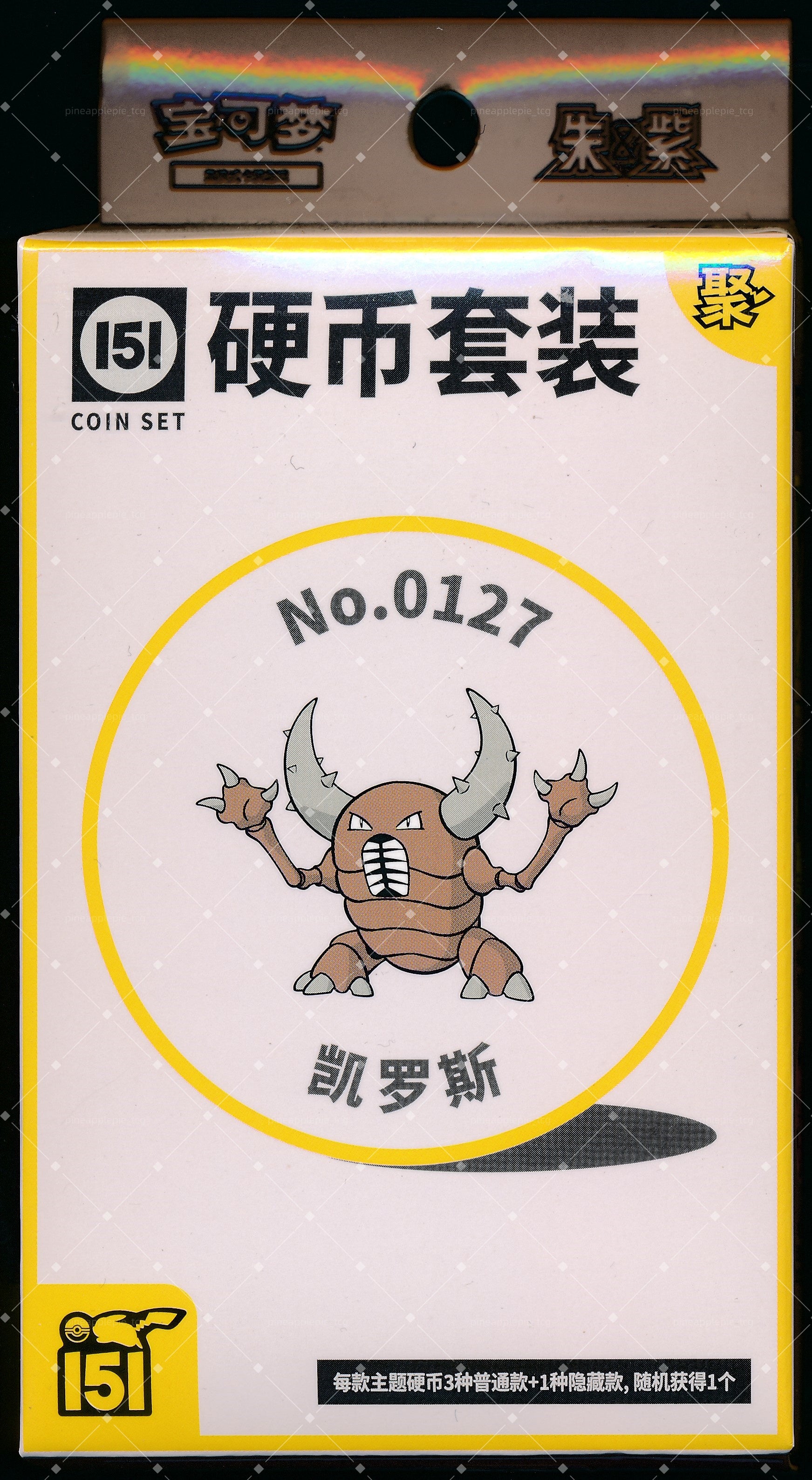 Pinsir Collect 151 Gathering Coin Set