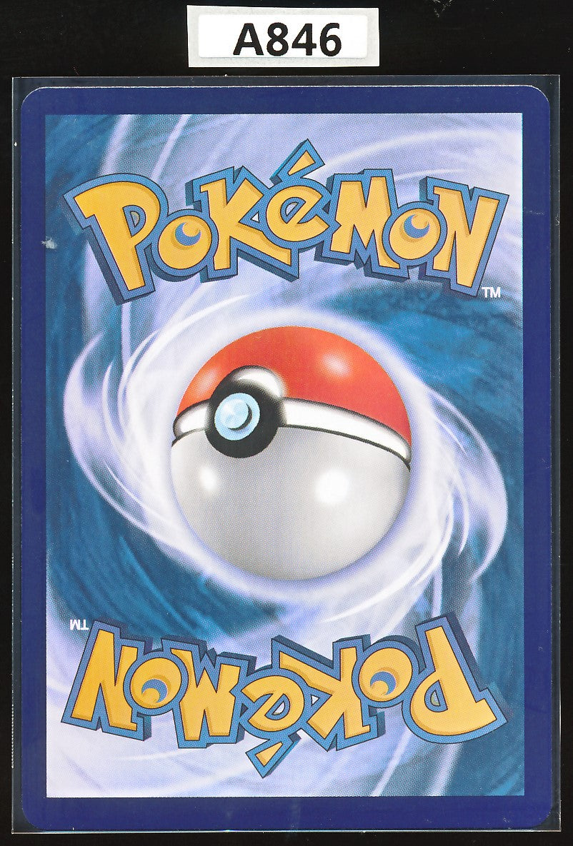 Rayquaza V SR 146/132 Simplified Chinese A846