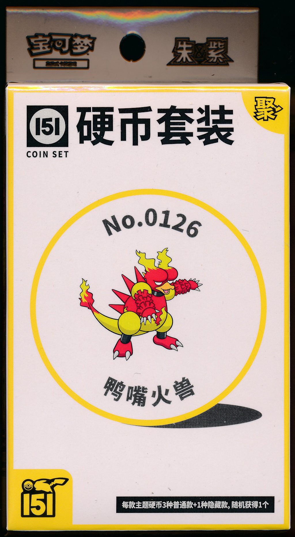 Magmar Collect 151 Gathering Coin Set