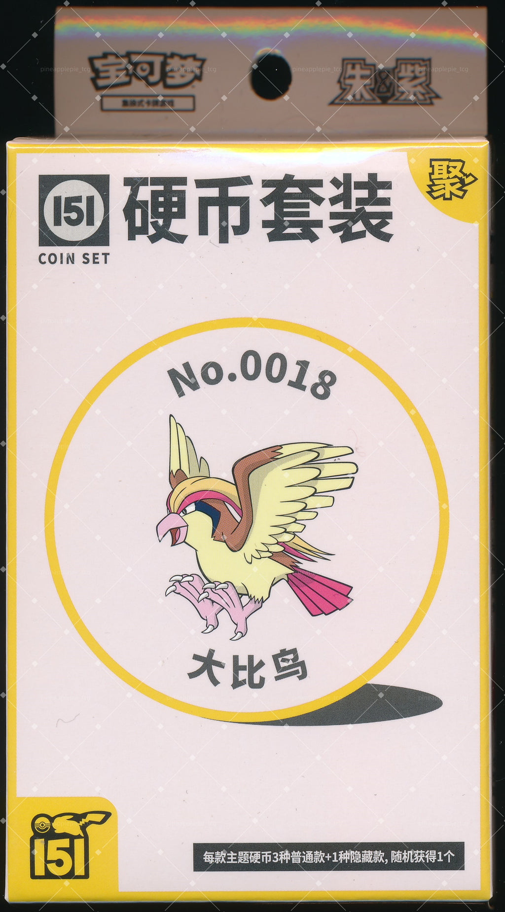 Pidgeot Collect 151 Gathering Coin Set