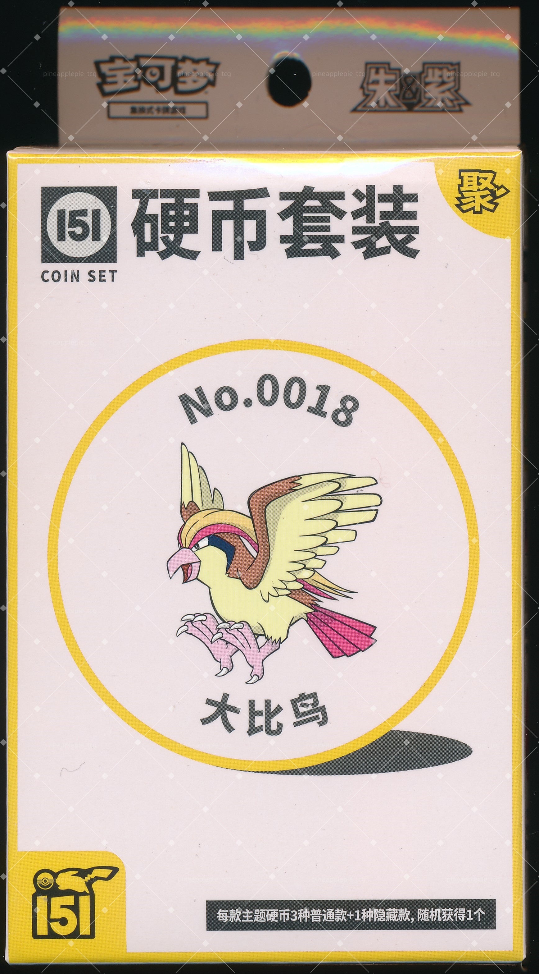 Pidgeot Collect 151 Gathering Coin Set