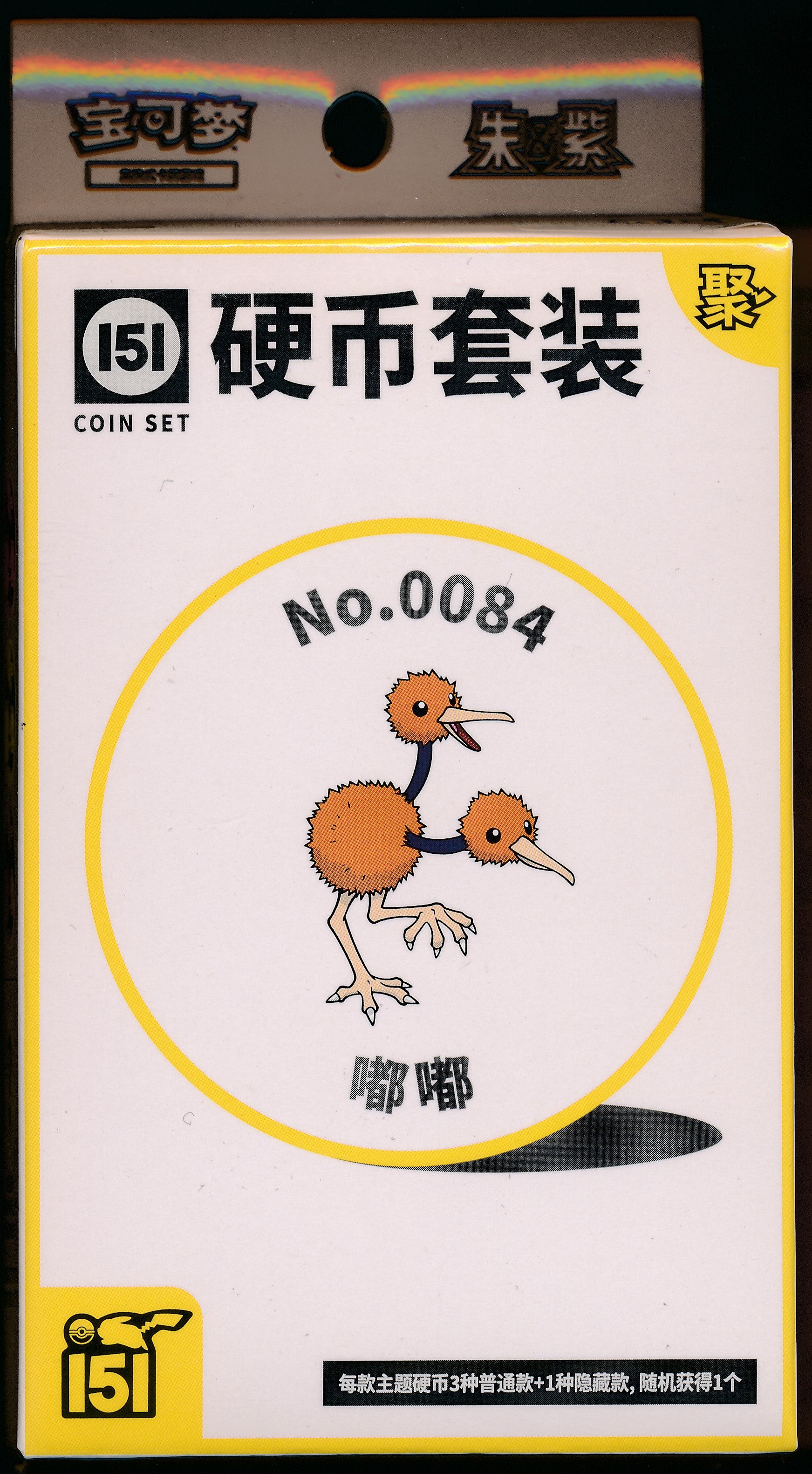 Doduo Collect 151 Gathering Coin Set