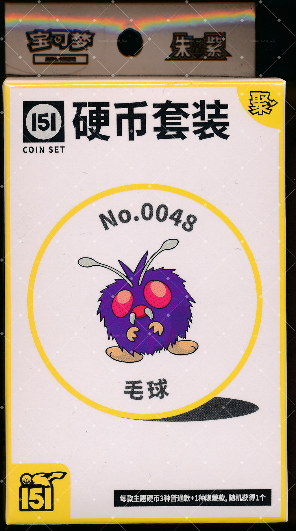 Venonat Collect 151 Gathering Coin Set