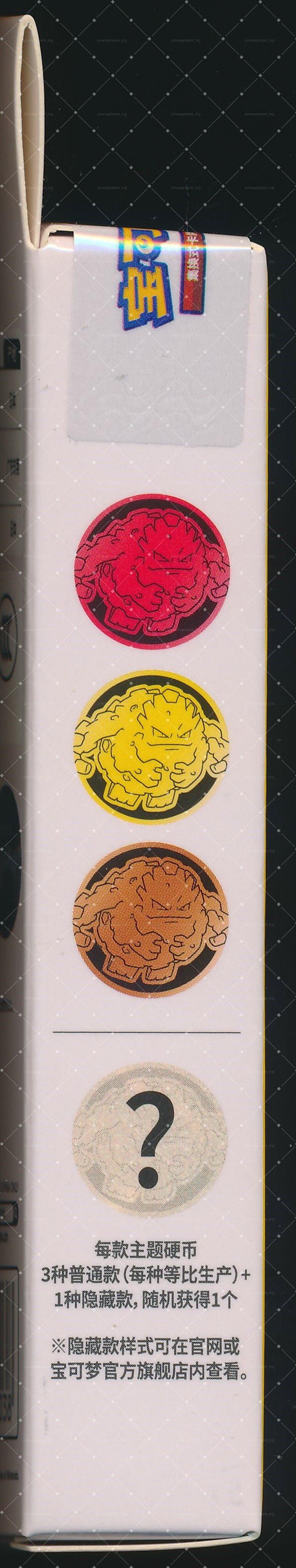 Graveler Collect 151 Gathering Coin Set