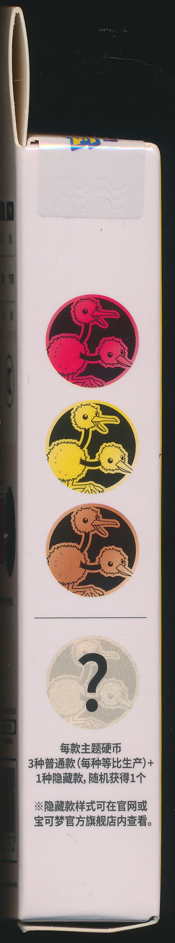 Doduo Collect 151 Gathering Coin Set