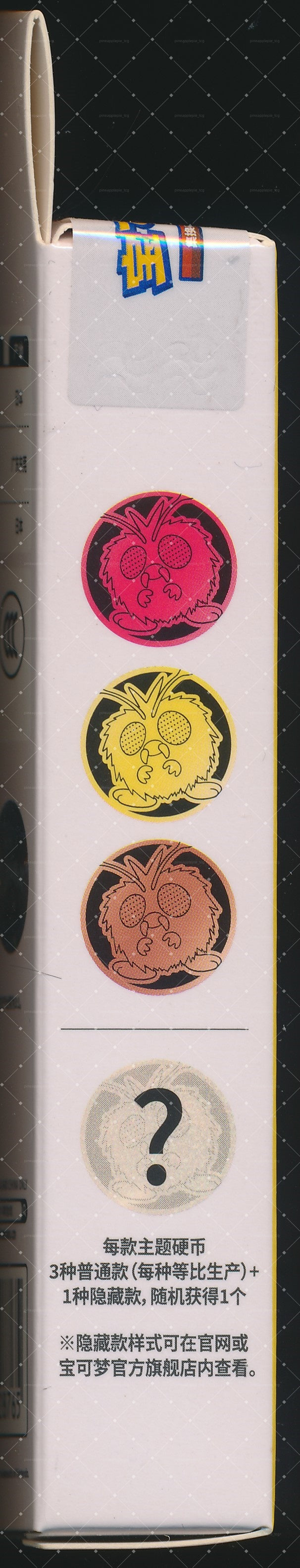 Venonat Collect 151 Gathering Coin Set