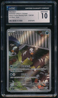 CGC 10 Houndour AR 134/129 Simplified Chinese