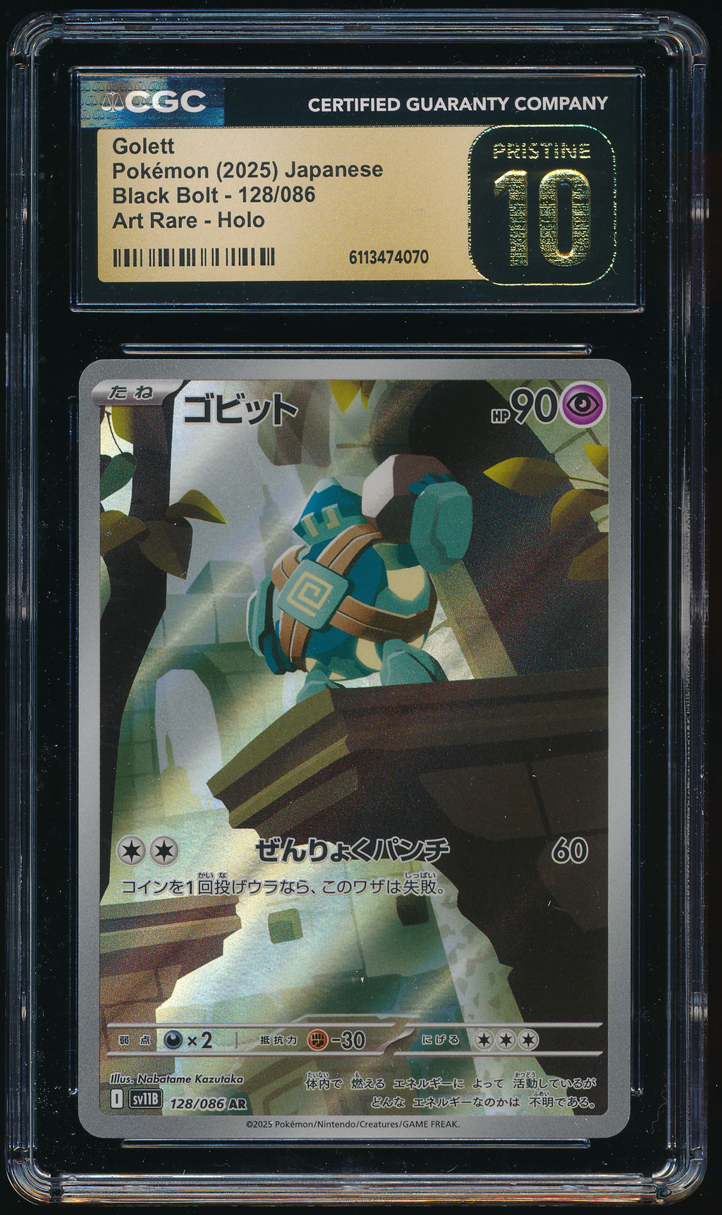 CGC PRISTINE 10 Golett AR 128/086 Japanese