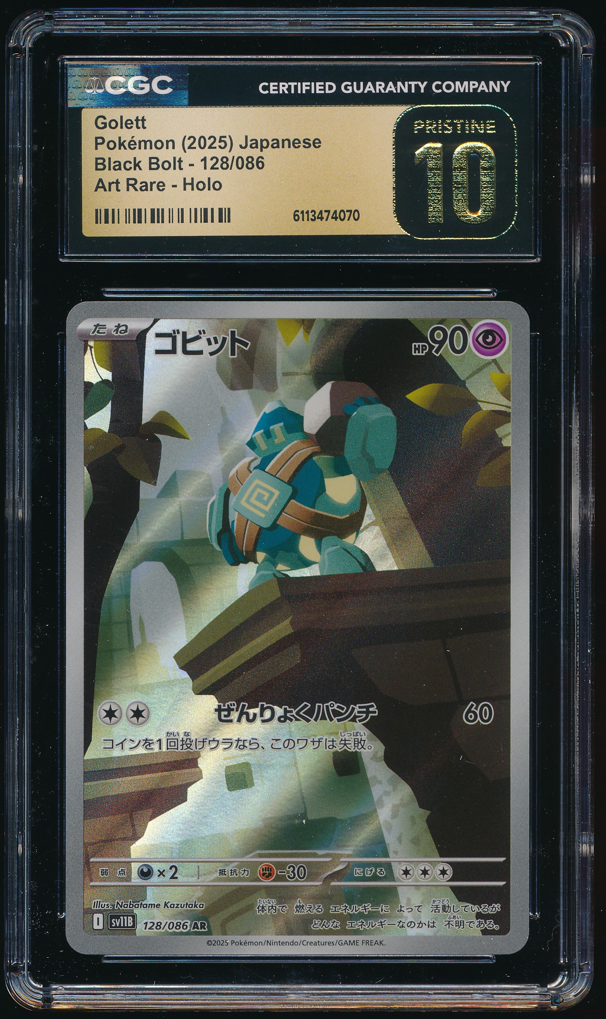 CGC PRISTINE 10 Golett AR 128/086 Japanese