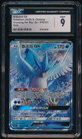 CGC 9 Articuno GX RR 016/151 Simplified Chinese