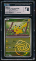 CGC 10 Pikachu C 025/151 Simplified Chinese