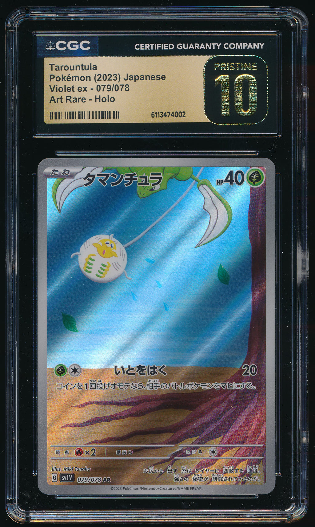 CGC PRISTINE 10 Tarountula AR 079/078 Japanese