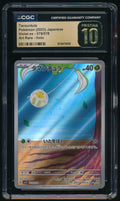 CGC PRISTINE 10 Tarountula AR 079/078 Japanese