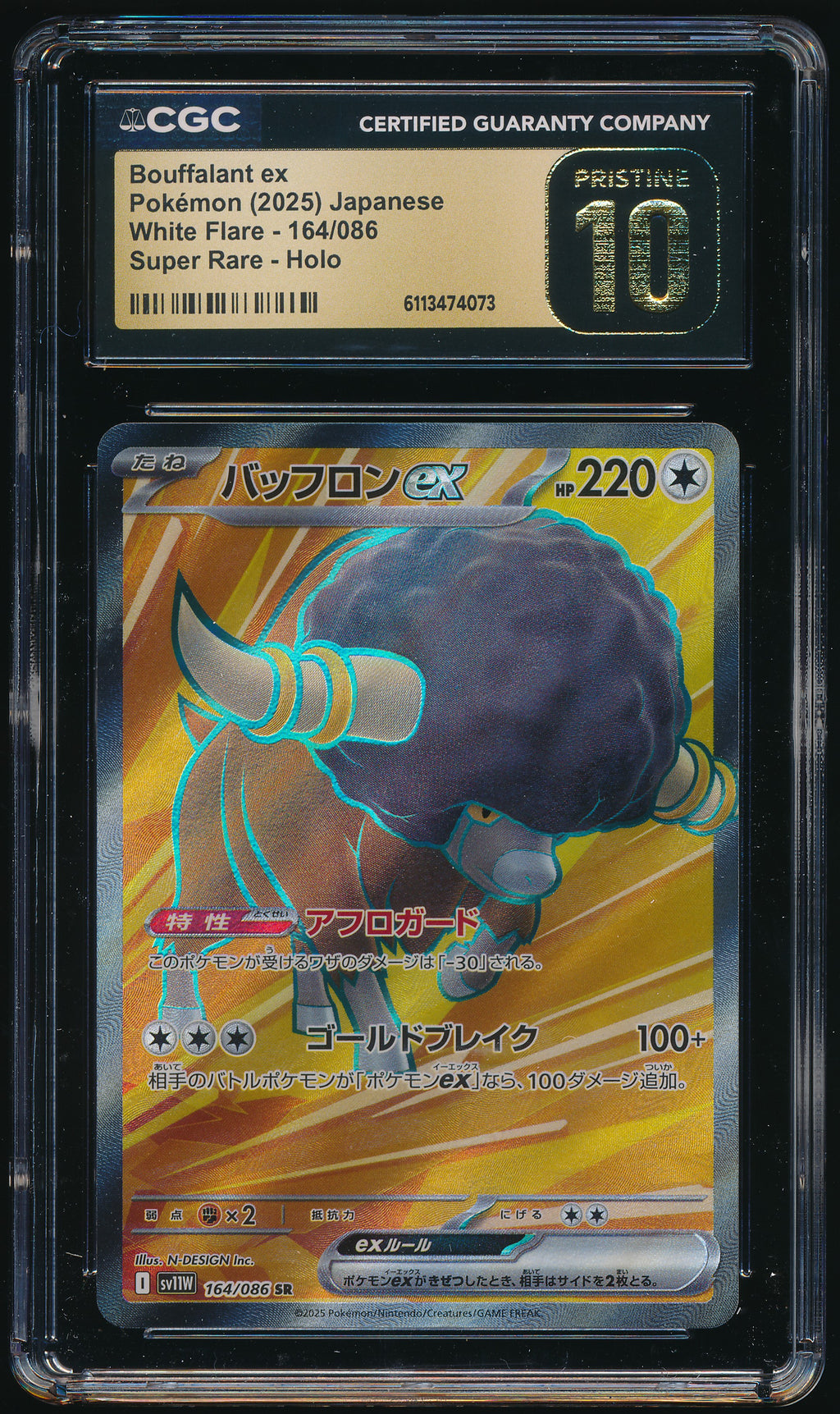 CGC PRISTINE 10 Bouffalant ex SR 164/086 Japanese