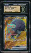 CGC PRISTINE 10 Bouffalant ex SR 164/086 Japanese
