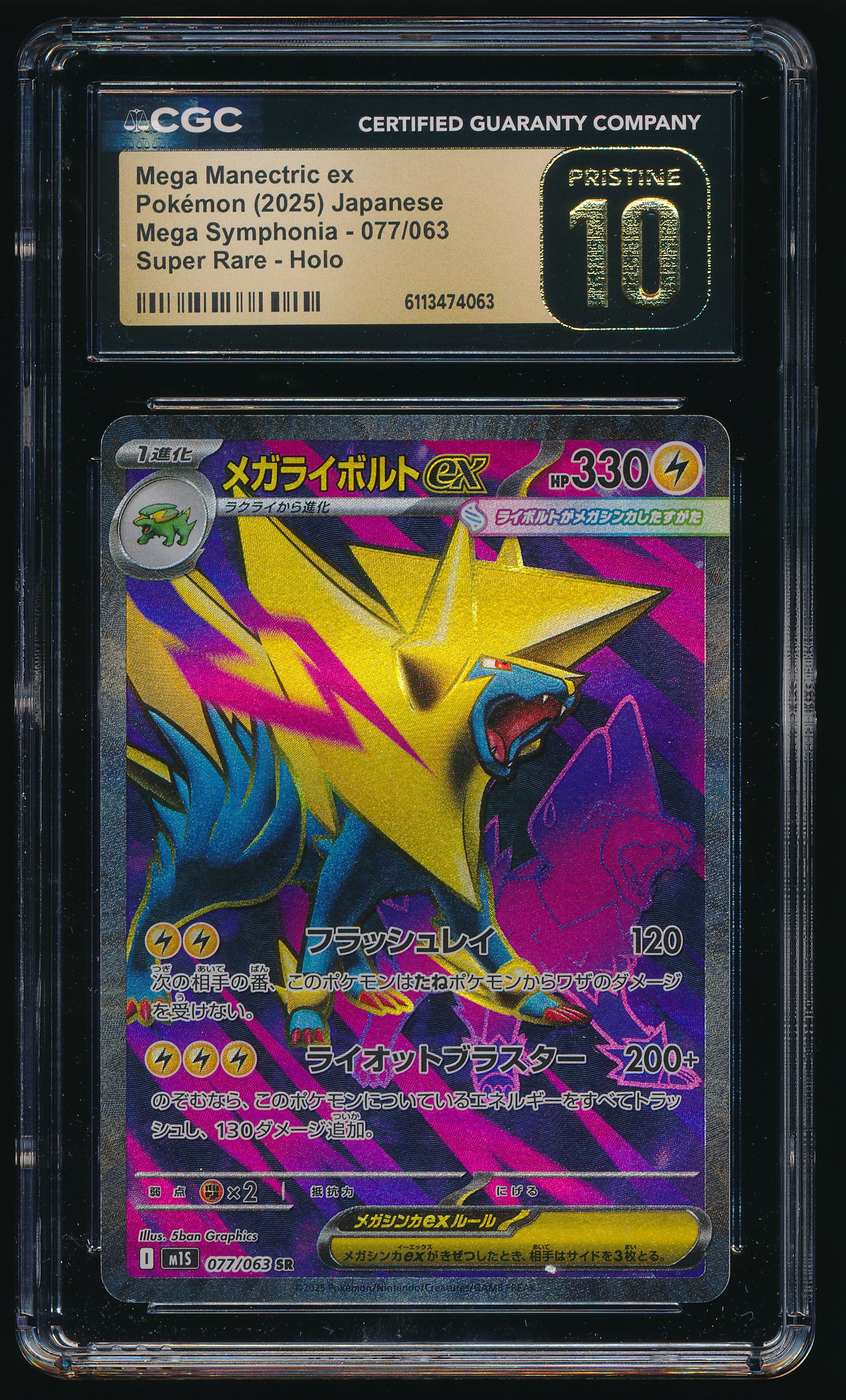 CGC PRISTINE 10 Mega Manectric ex SR 077/063 Japanese