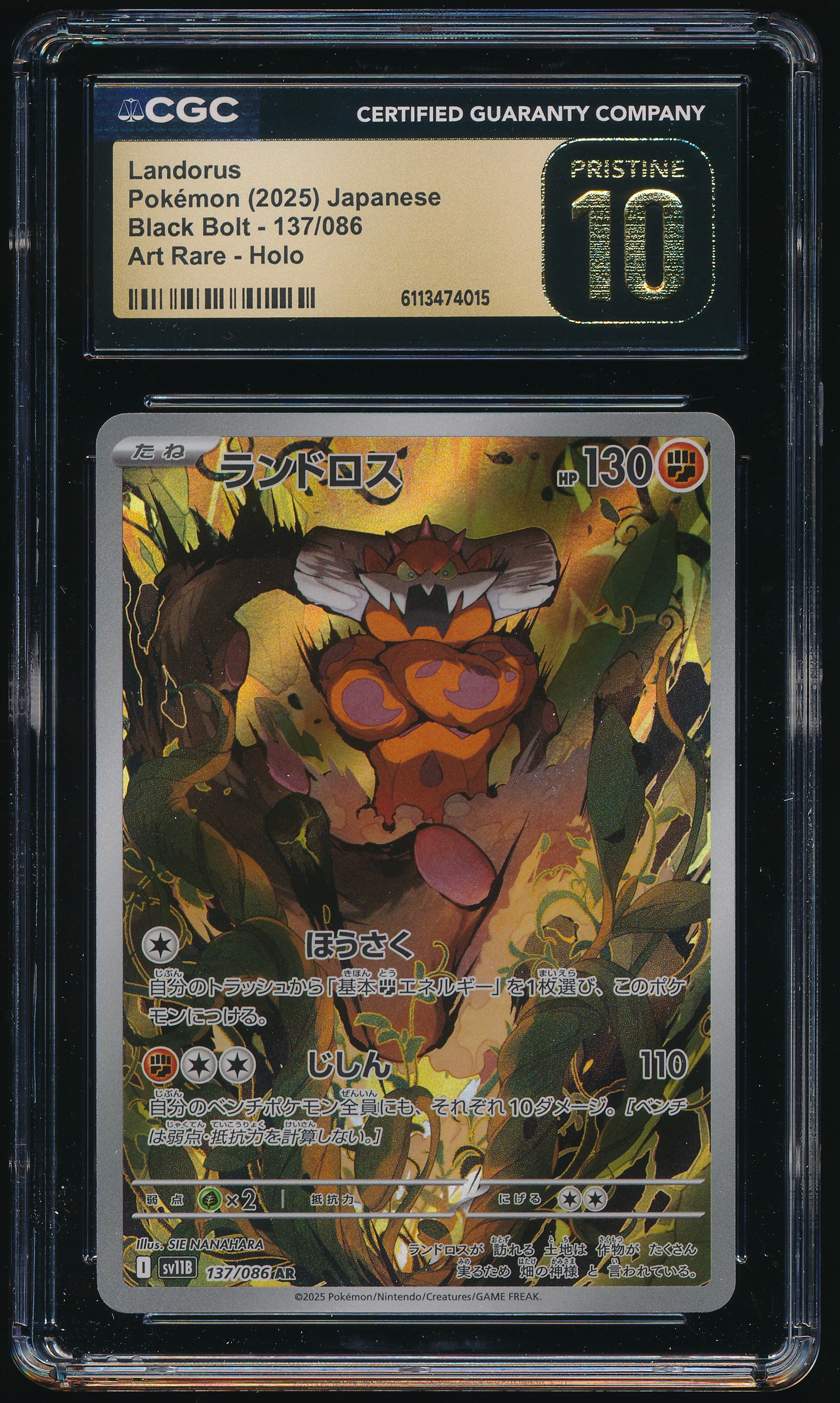 CGC PRISTINE Landorus AR 137/086 Japanese