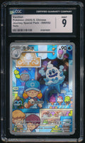 CGC 9 Vanillish 099/052 Simplified Chinese