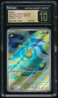 CGC PRISTINE 10 Budew AR 196/193 Japanese