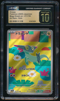 CGC PRISTINE Dreepy AR 211/193 Japanese