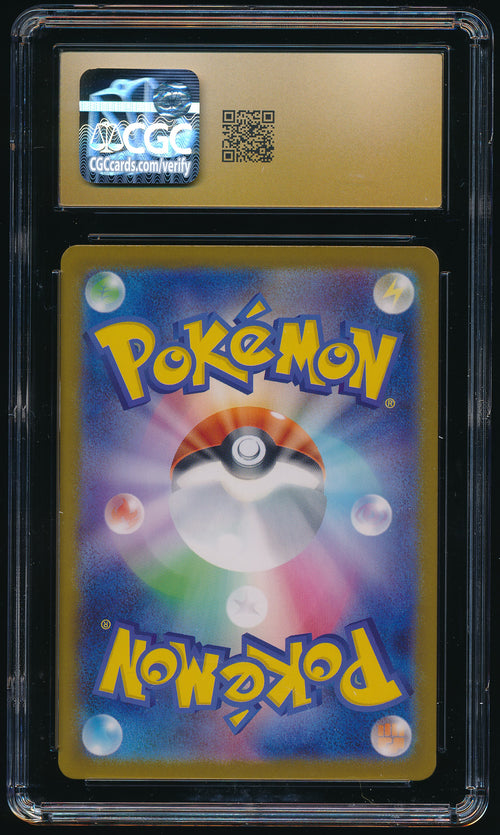 CGC PRISTINE Bulbasaur AR 064/063 Japanese