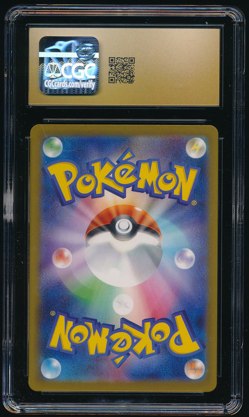 CGC PRISTINE 10 Togekiss AR 203/193 Japanese