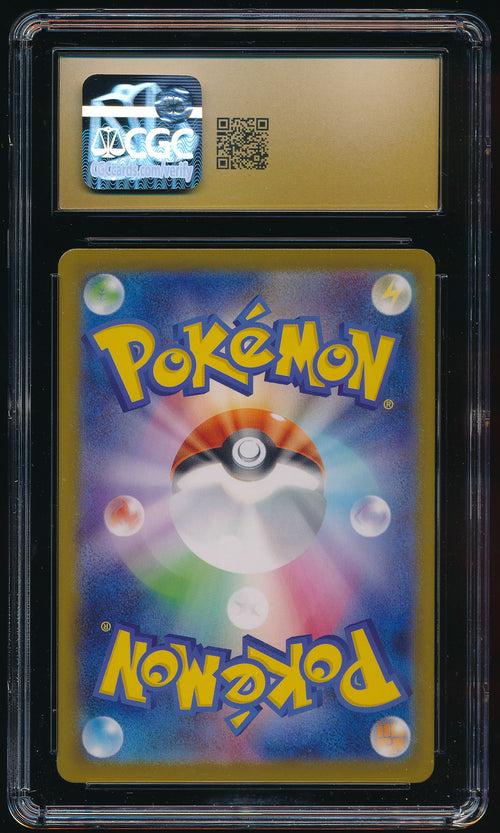 CGC PRISTINE Ambipom AR 092/080 Japanese