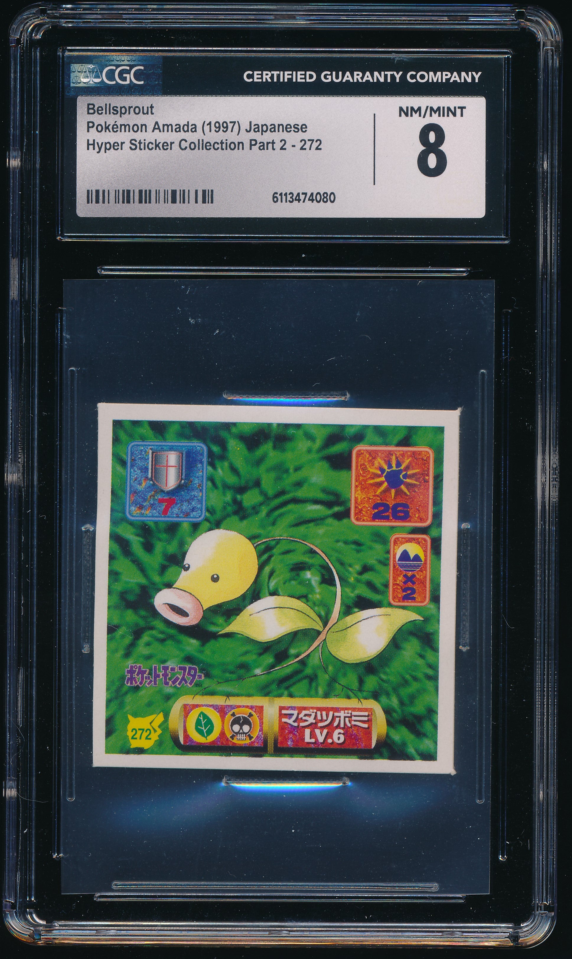 CGC 8 Bellsprout Amada Stickers（1997）