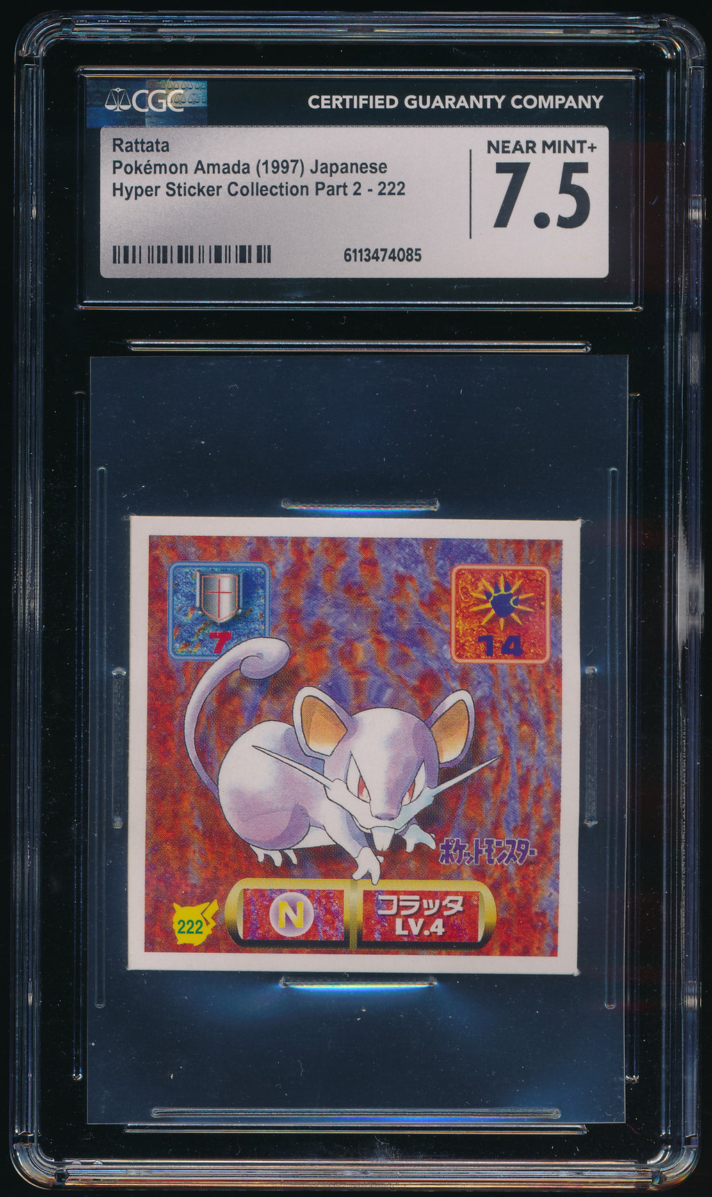 CGC 7.5 Rattata Amada Stickers（1997）