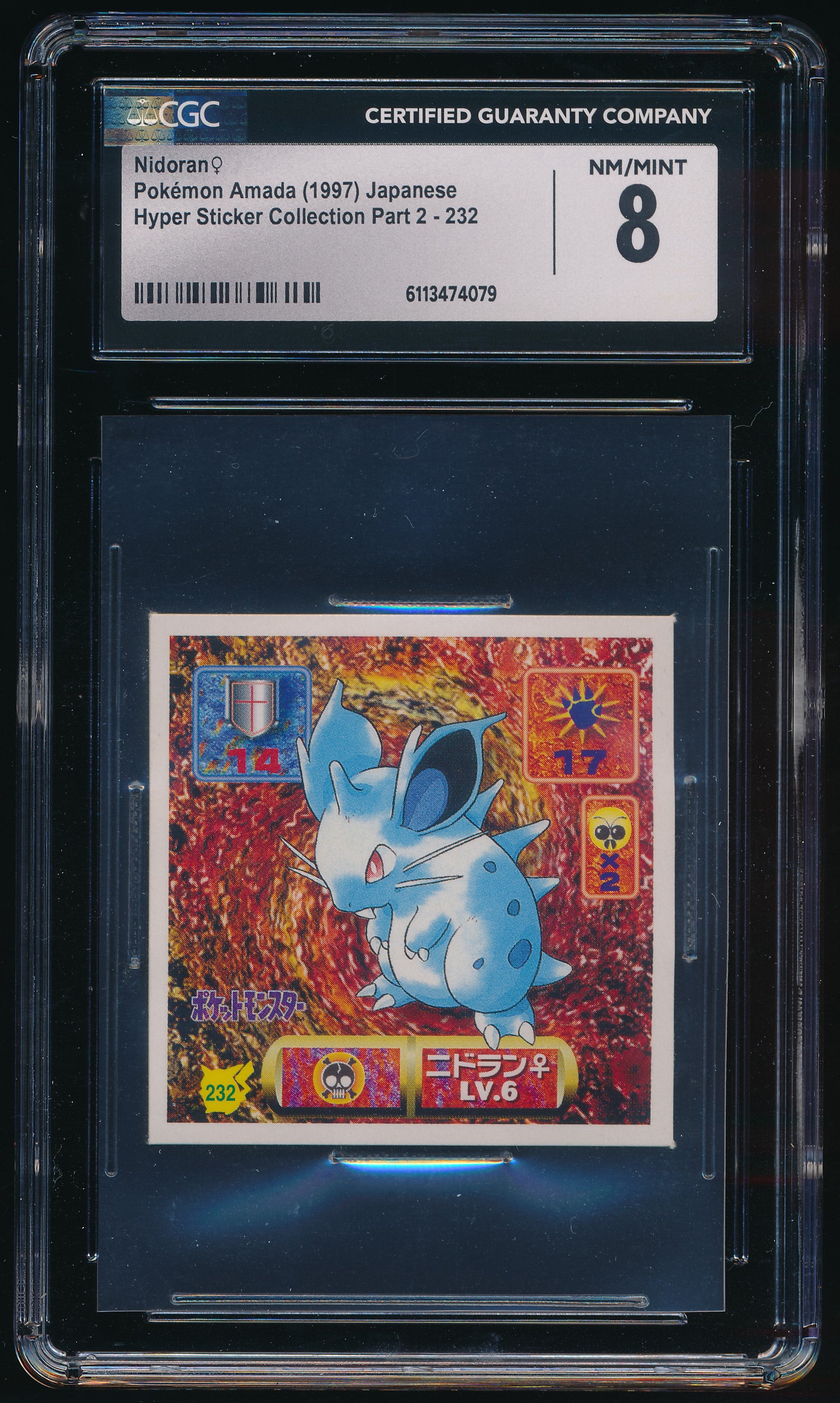 CGC 8 Nidoran♀ Amada Stickers（1997）