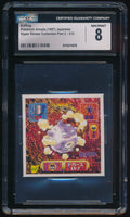 CGC 8 Koffing Amada Stickers（1997）