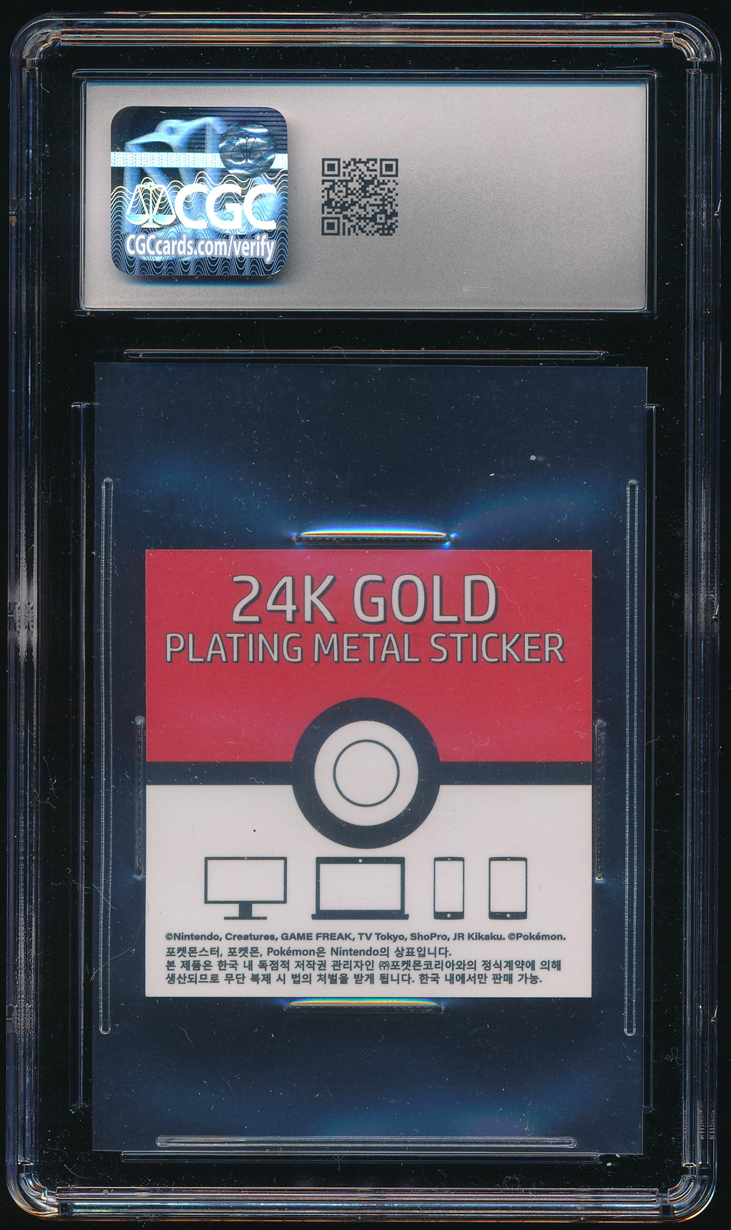 CGC 9 Magikarp Candy Stickers（2023）Korean