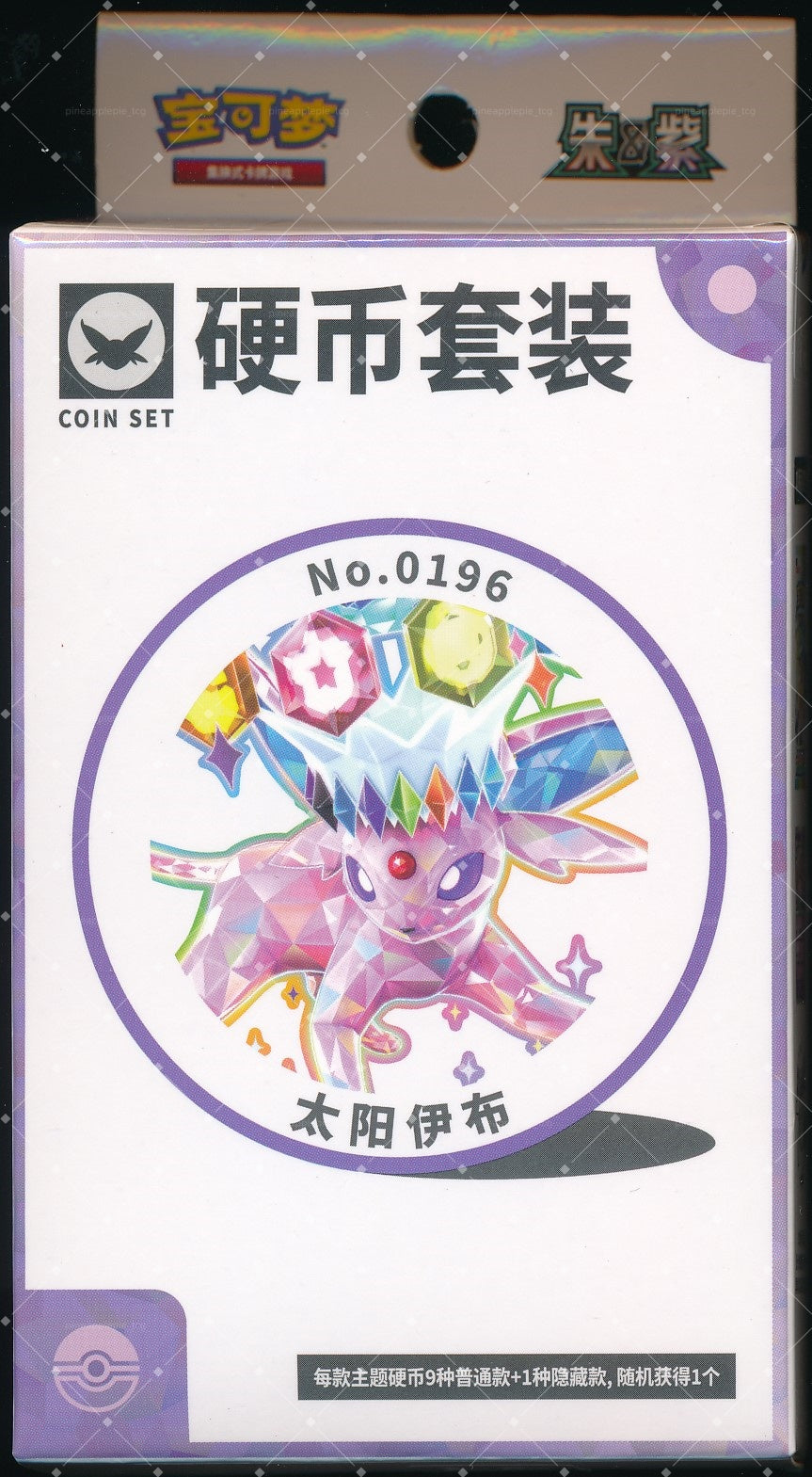 Espeon Terastal Gathering Coin Set