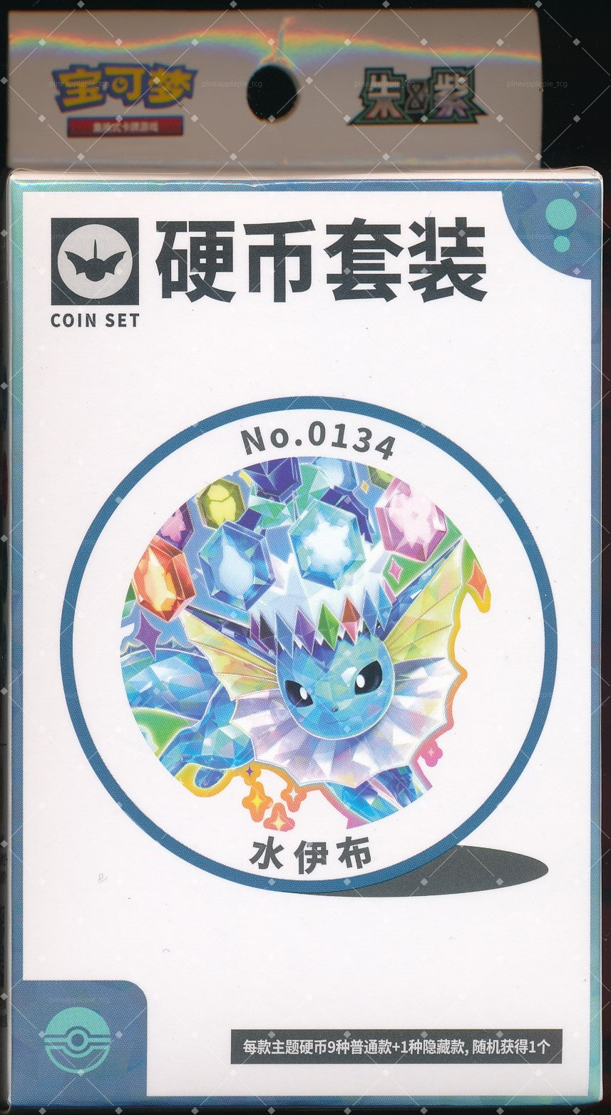 Vaporeon Terastal Gathering Coin Set