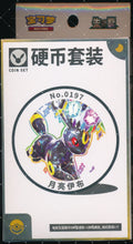Umbreon Terastal Gathering Coin Set
