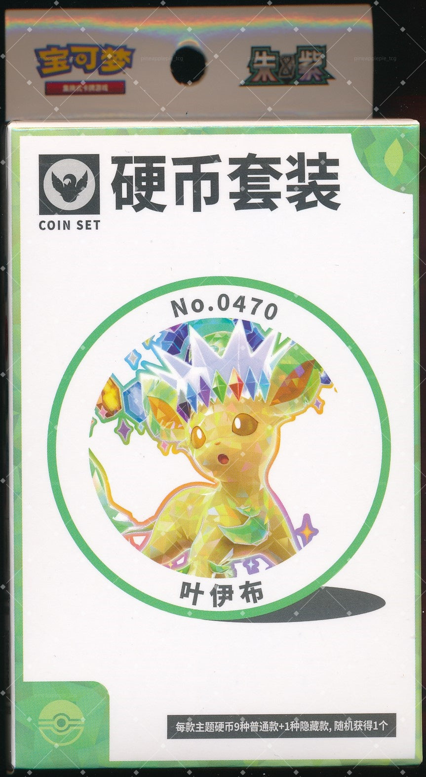 Leafeon Terastal Gathering Coin Set