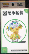 Leafeon Terastal Gathering Coin Set