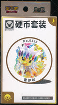Jolteon Terastal Gathering Coin Set