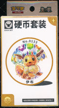 Eevee Terastal Gathering Coin Set