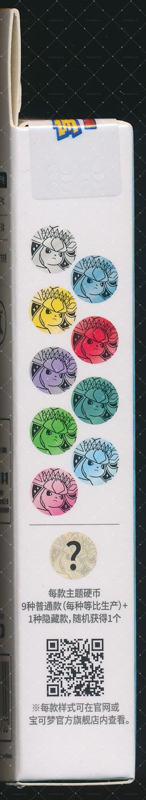 Glaceon Terastal Gathering Coin Set