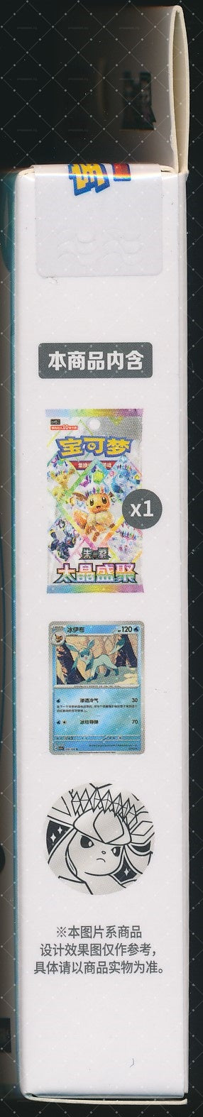 Glaceon Terastal Gathering Coin Set
