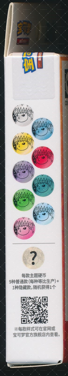 Flareon Terastal Gathering Coin Set
