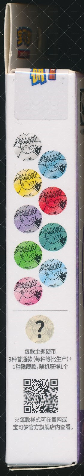 Espeon Terastal Gathering Coin Set