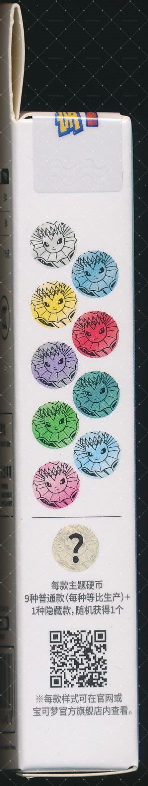 Vaporeon Terastal Gathering Coin Set