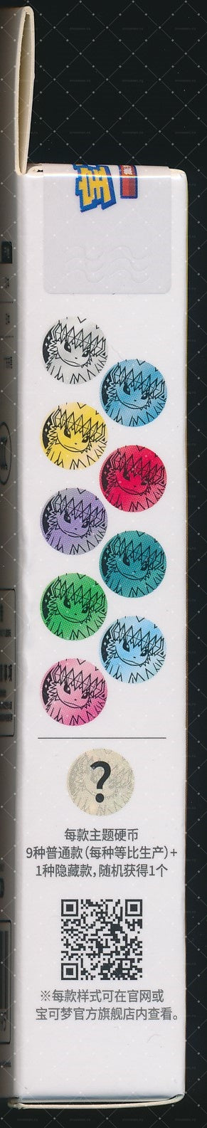 Umbreon Terastal Gathering Coin Set