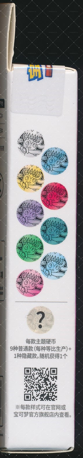 Jolteon Terastal Gathering Coin Set