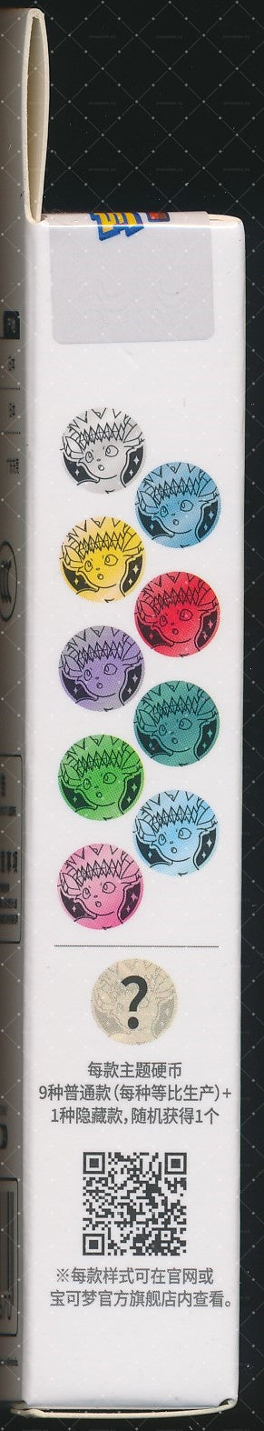 Leafeon Terastal Gathering Coin Set